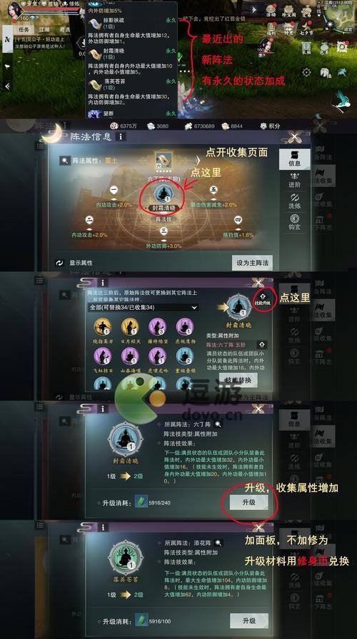 《一梦江湖暗香洗练攻略》（打造最强暗香）