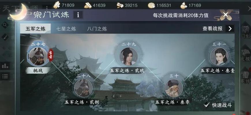 一梦江湖太阴特技攻略（一梦江湖太阴技能全解析）