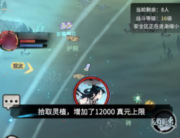 一念逍遥6元档攻略（轻松起步）