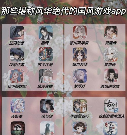 探秘以一念逍遥宝藏阁（揭秘宝藏阁的神秘功能）