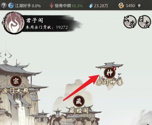 一念逍遥赐福令（轻松掌握赐福令的获得方法）