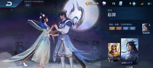 以一念逍遥如梦令（如梦令使用方法介绍）