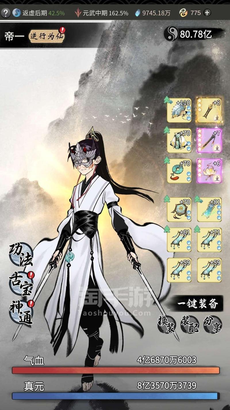 《兽潮入侵》游戏攻略（探索全新玩法）