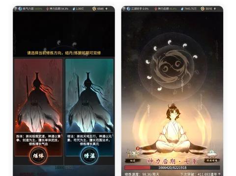 《以一念逍遥玄灵龟，从化形到培养，探寻游戏中的玄妙之道》（领略游戏中灵龟化形与成长的奥秘）
