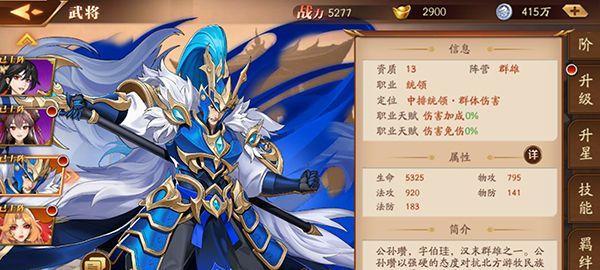 《一念逍遥》游戏中易容更换头像方法大揭秘（精彩游戏体验从自定义头像开始）