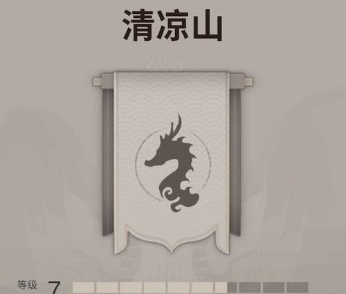 一念逍遥宗门（探索宗门的无尽可能）