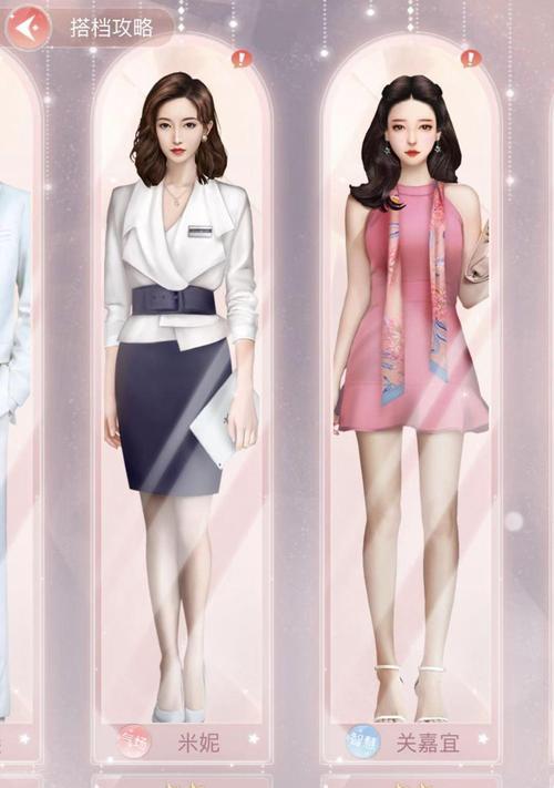 《以一千克拉女王偶遇》（揭秘玩家如何与女王相遇）