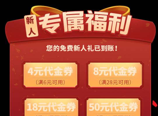 以一千克拉女王首冲奖励（探索奇幻世界的诱人奖品）