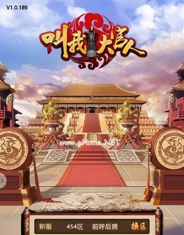 生肖游戏中的“以一人之下万人之上”（探寻生肖游戏中的隐藏特权及背后原理）