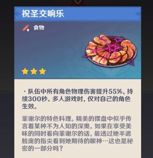 《解密原神海盗秘宝的终极指南》（探索神秘岛屿）