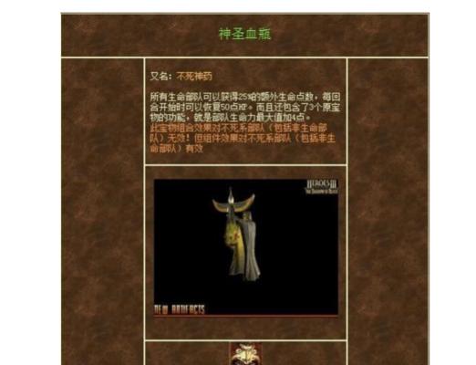 《原神黑檀弓全属性介绍及适用对象分析》（黑檀弓的获得方法和适合职业分析）