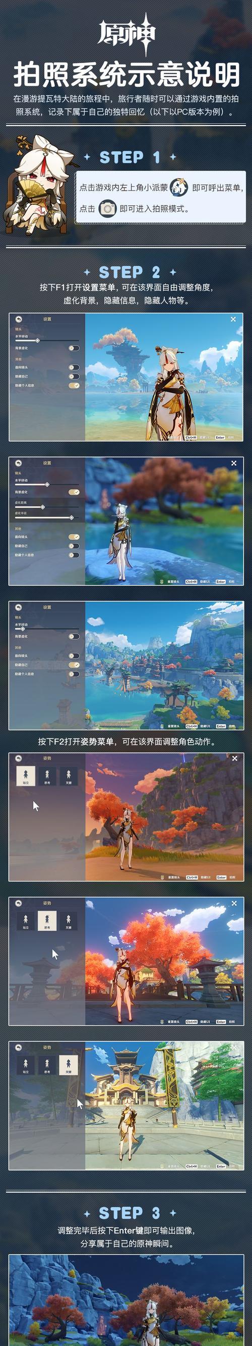 原神猴物种介绍——探索神奇的原神世界中的猴子（来自未知之处的神秘生物——原神无猴的意义与特征）