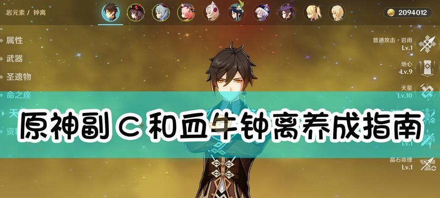 原神胡桃（探讨胡桃在原神中的角色定位及其对战力的影响）