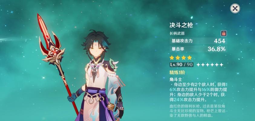 原神胡桃技能介绍（胡桃角色技能属性一览）