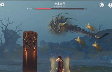 原神黄金王兽讨伐攻略（面对巨龙）