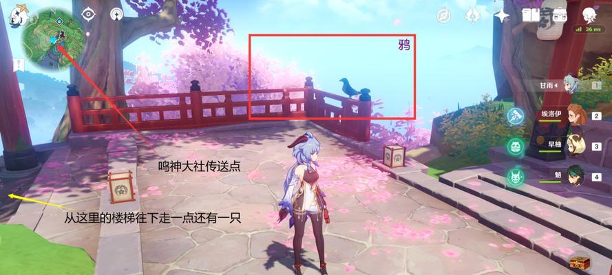 原神蓝宝石捕捉指南（探索蓝宝石的方法与技巧）