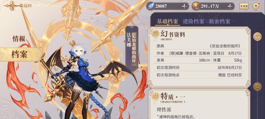 《以幻书启世录电疗队玩法攻略》（探索海底奇幻世界）