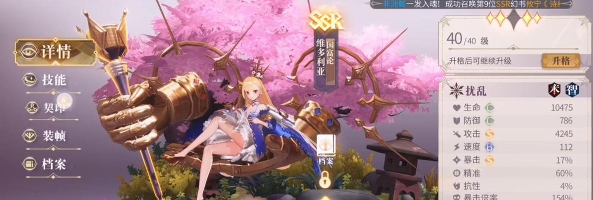《以幻书启世录收藏室玩法介绍》（探秘幻书世界）