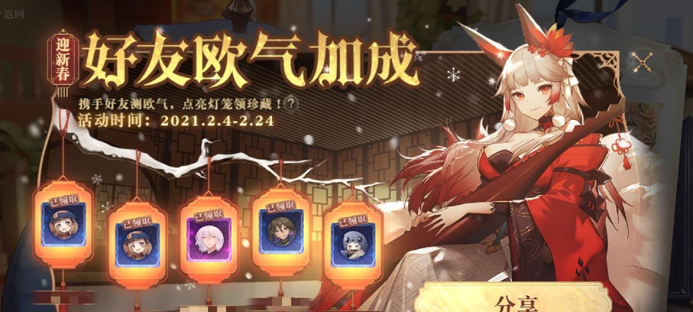 《幻书启世录》中如何获得书页（探索游戏世界）