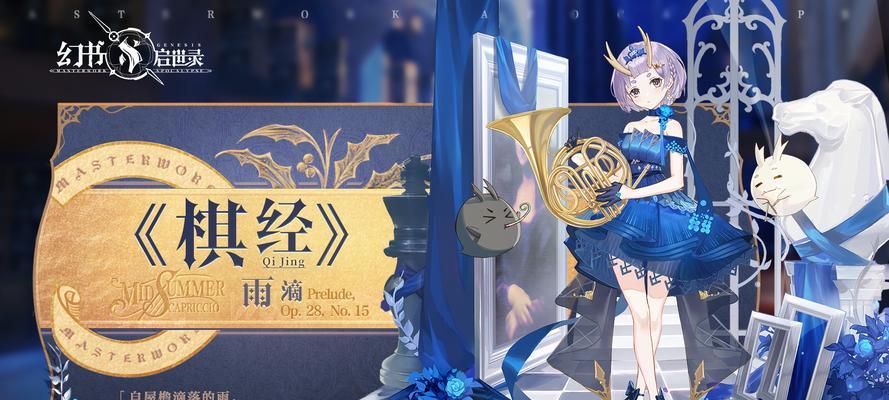 《天工榫卯高效率产出方法大揭秘》（掌握幻书启世录中天工榫卯的攻略）