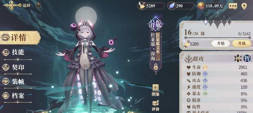 以幻书启世录伊芙契印搭配为主题的游戏攻略指南（解密伊芙契印搭配的技巧与策略）