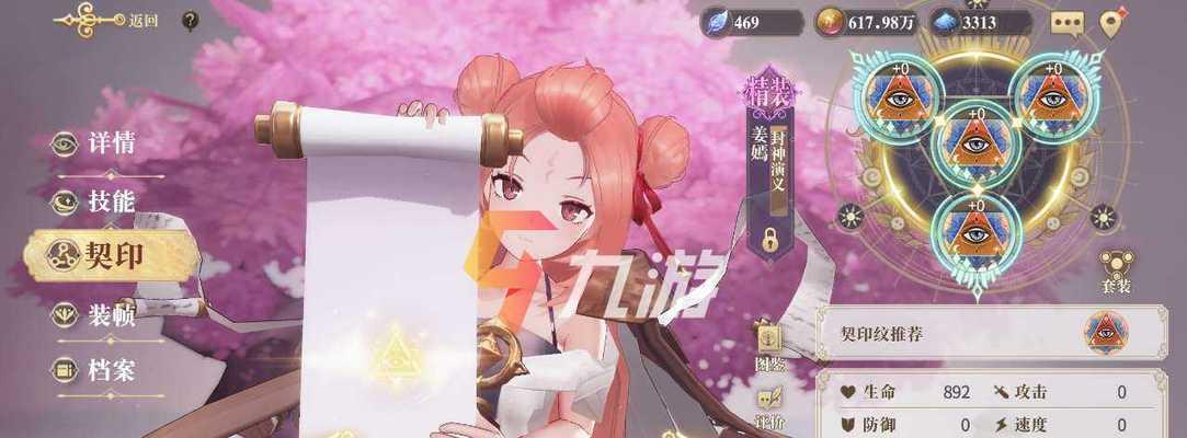 幻书启世录伊芙最强阵容搭配攻略（打破常规）