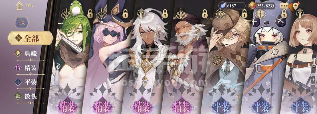 《幻书启世录》婴宁最强阵容搭配攻略（探索最强婴宁阵容）