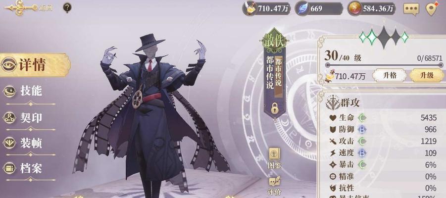 《幻书启世录》召唤队单体合击，如何选择主题角色（探索游戏中最优秀的召唤队单体角色）
