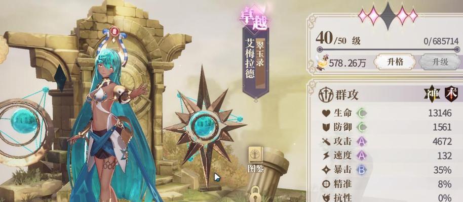 《以幻书启世录》召唤队攻略（从阵容策略到卡牌选择）
