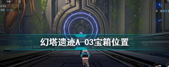 幻塔快速升级攻略，让你轻松提升实力（幻塔怎么快速升级）