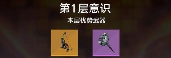 幻塔联合作战（掌握关键技巧成为幻塔联合作战高手）