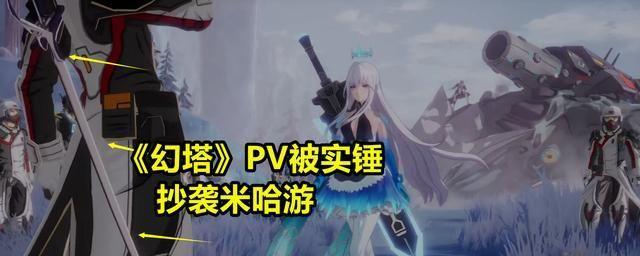 幻塔拟态角色排行榜一览（探索幻塔游戏中最强大的拟态角色）