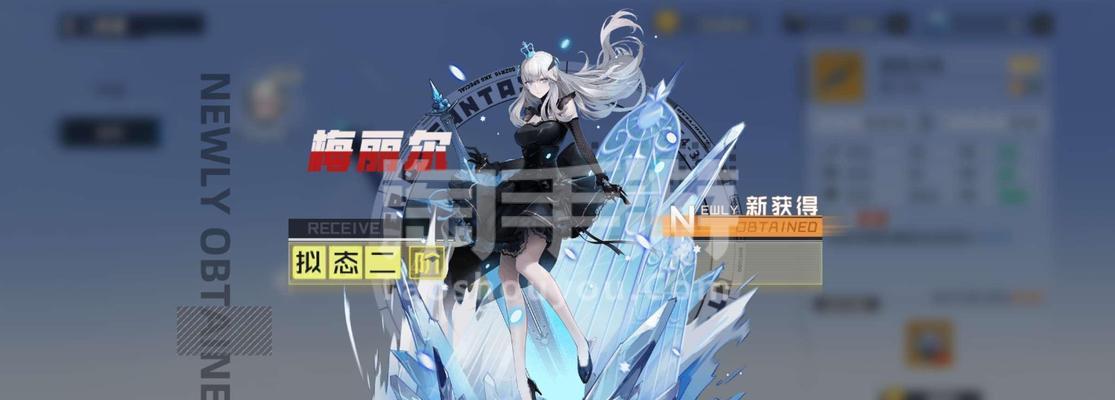 幻塔全武器拟态属性分析——解锁武器属性潜力（探究幻塔武器拟态的玩法与效果）