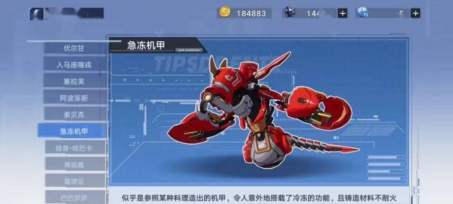 《攻略幻塔索贝克，掌握胜利的关键》（深入剖析幻塔索贝克的战斗技巧与弱点）