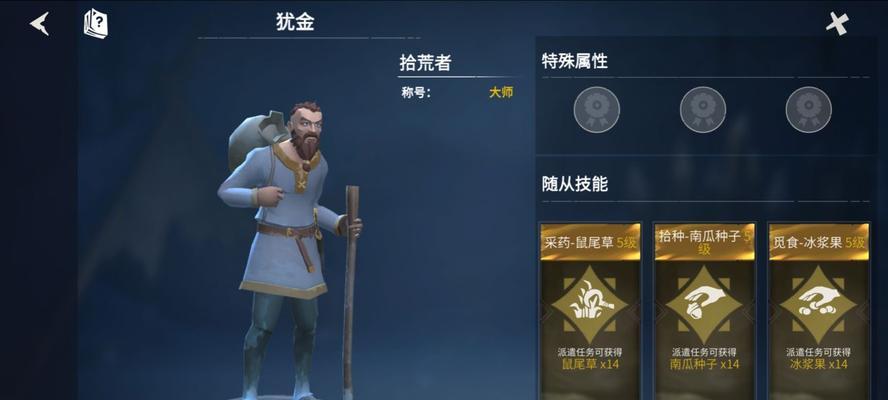 探秘冰原守卫者松木怎么得（挑战自我）
