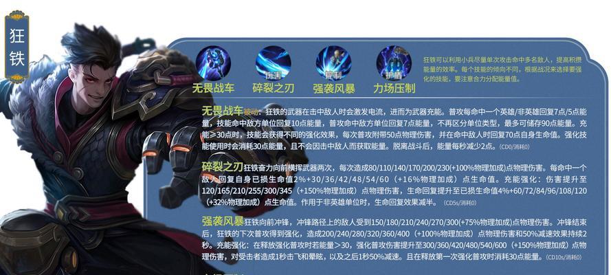 《冰原守卫者龙王暗影传承》怎么获得（一步步详解）