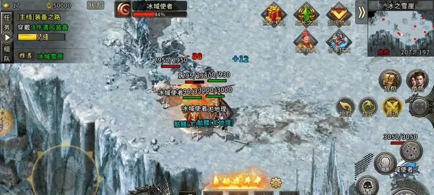 冰雪传奇三职业切割小技巧（玩家必知的切割技术）