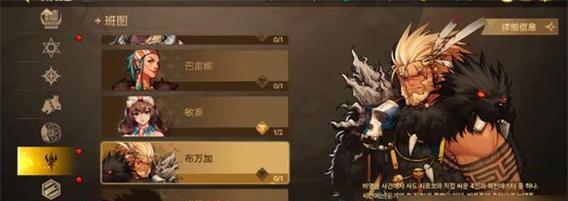 冰结师搭配武器必备（新手攻略）