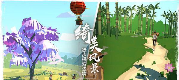 以边境之旅游戏中应该携带的必备物品（游戏中的生存之道）