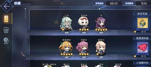 碧蓝航线茗任务攻略：一步一步学会完成茗任务，玩转碧蓝航线