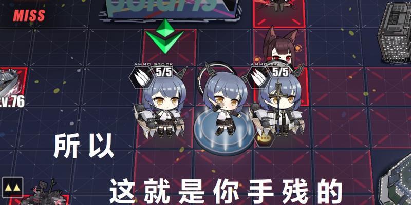 《碧蓝航线激奏的Universe》新增船只全解析（透视新版本的船只特性）