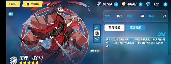 《以崩坏3李耳圣痕》——探究武器系统和副本挑战（打造最强武器装备）