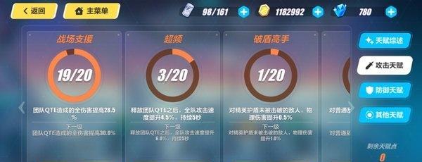 崩坏3家园升级攻略（打造强大的家园）