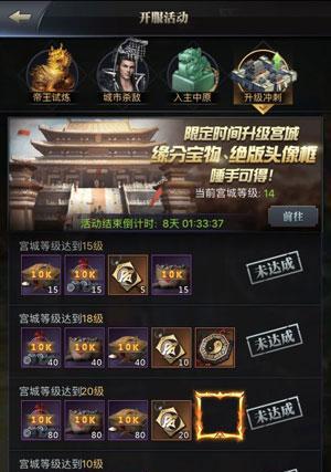 氪玩家必看（超详细阵容搭配攻略）