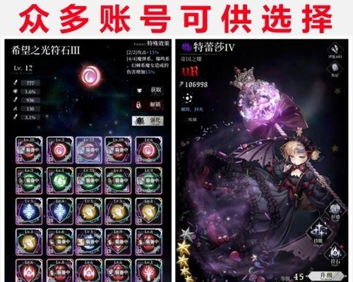 爆裂魔女SSR夏伦详细介绍（探索夏伦的魅力与技能）