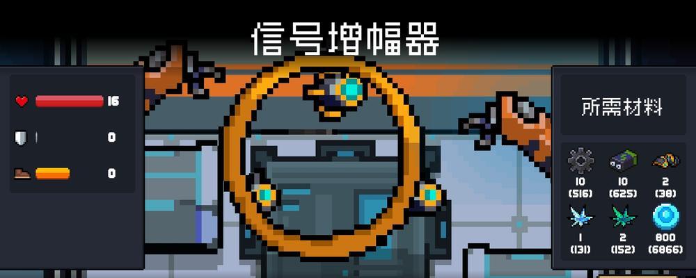如何快速掌握分球技巧——以爆爆撞士为例（新手必看）