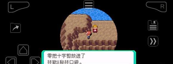 探秘宝可梦戏法空间技能（解析技能效果和使用方法）