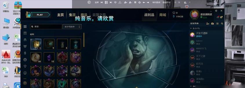 《英雄联盟》新英雄尼菈技能详解（绝世刺客）