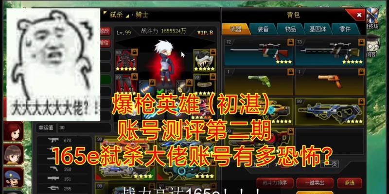 《英雄的编织》游戏玩家测评（探究这款RPG游戏的玩法）