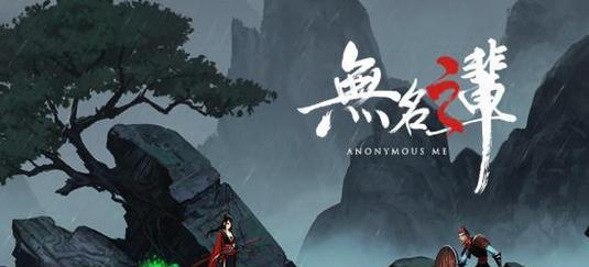 《英雄传奇》游戏中狄仁杰南蛮操作小技巧